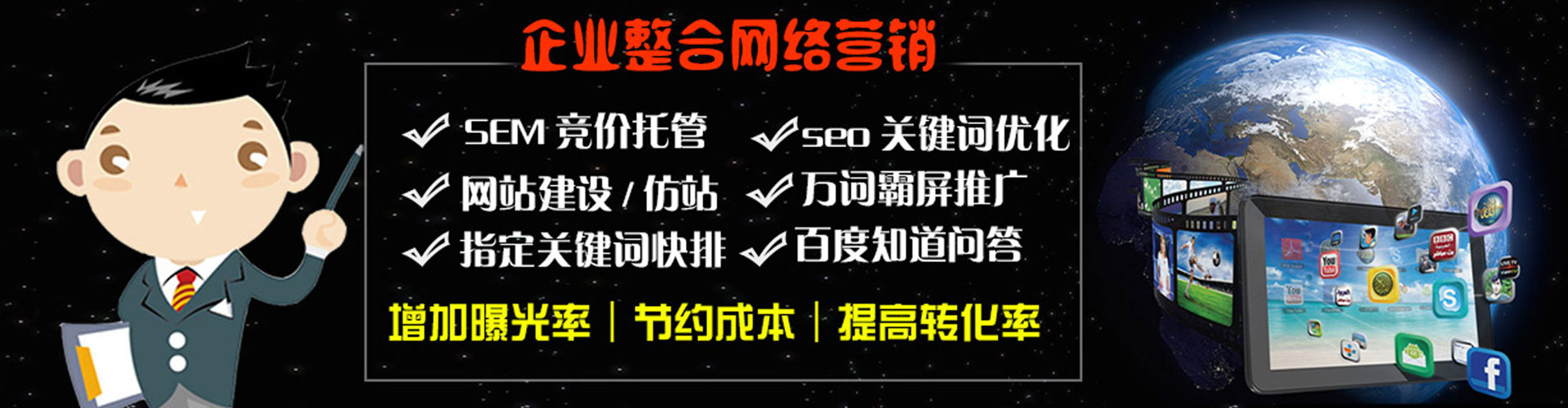 古丈信息流优化师