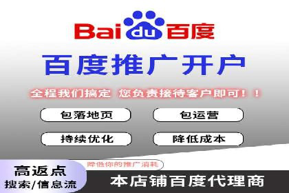 汽车行业SEM推广：从零到一的营销策略