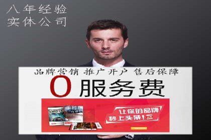 百度推广排名的艺术：一家医疗机构的成功故事